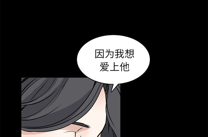 第82章：爱60
