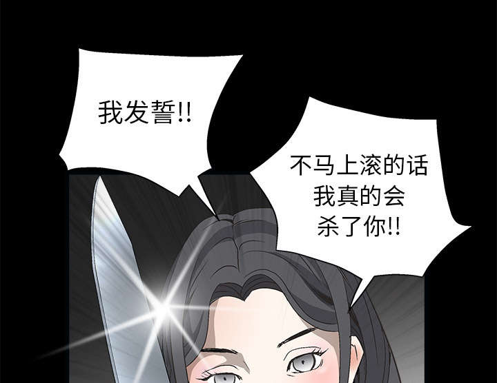 第14章：正当防卫11