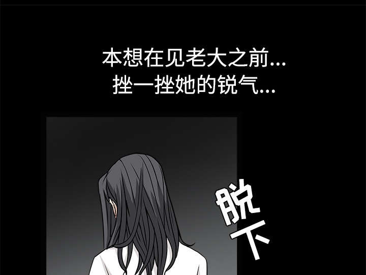 第60章：下马威65