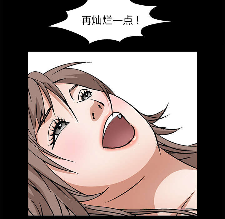 第36章：最明智的选择44