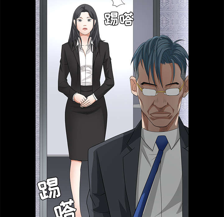 第46章：多多保重71