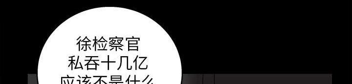 第34章：再一次羁绊25