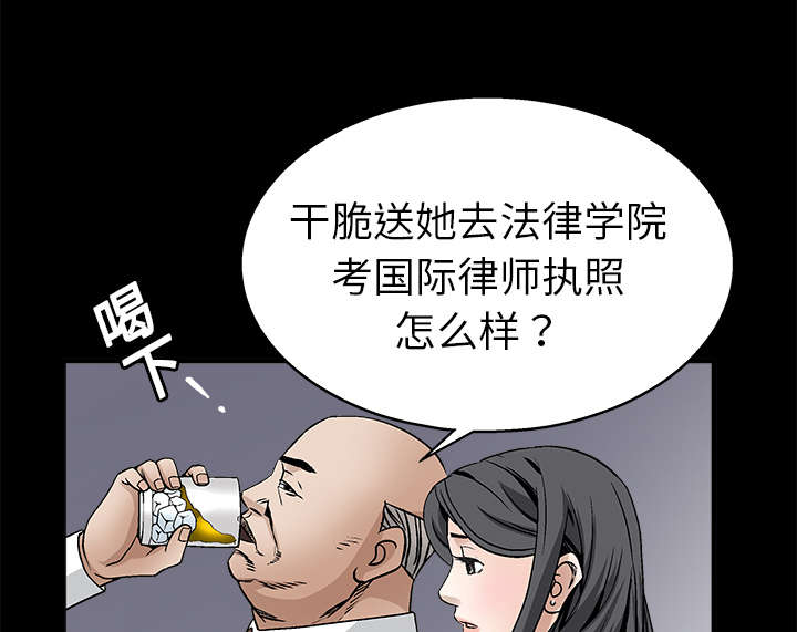 第19章：点烟1