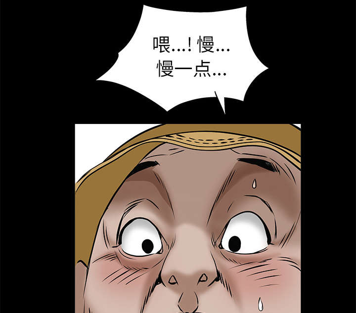 第110章：通通都接13