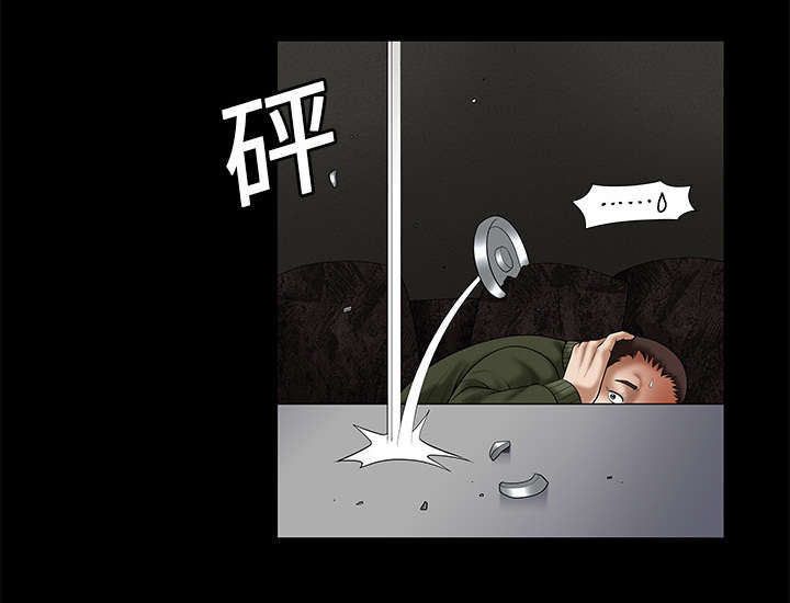第4章：出乎意料6