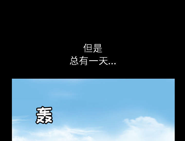 第82章：爱33
