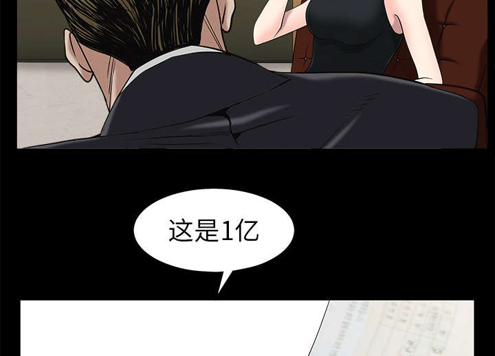 第116章：宴席11