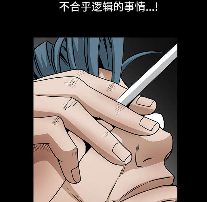 第73章：无聊的事39