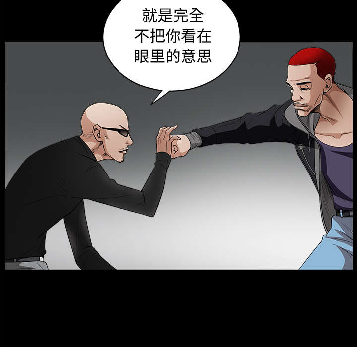 第55章：尸体的颜色47