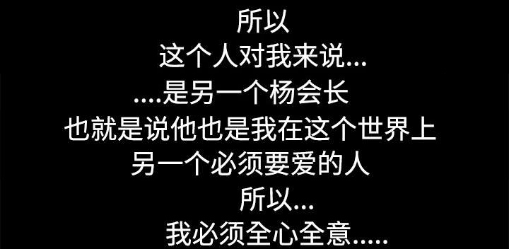 第87章：服侍49