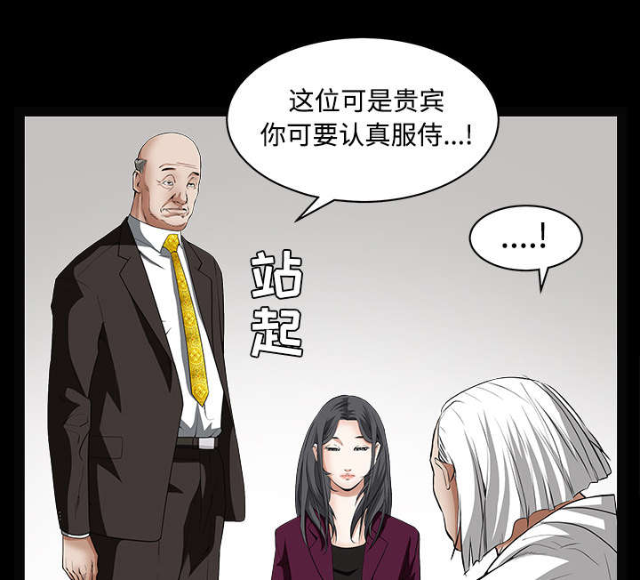 第87章：服侍0