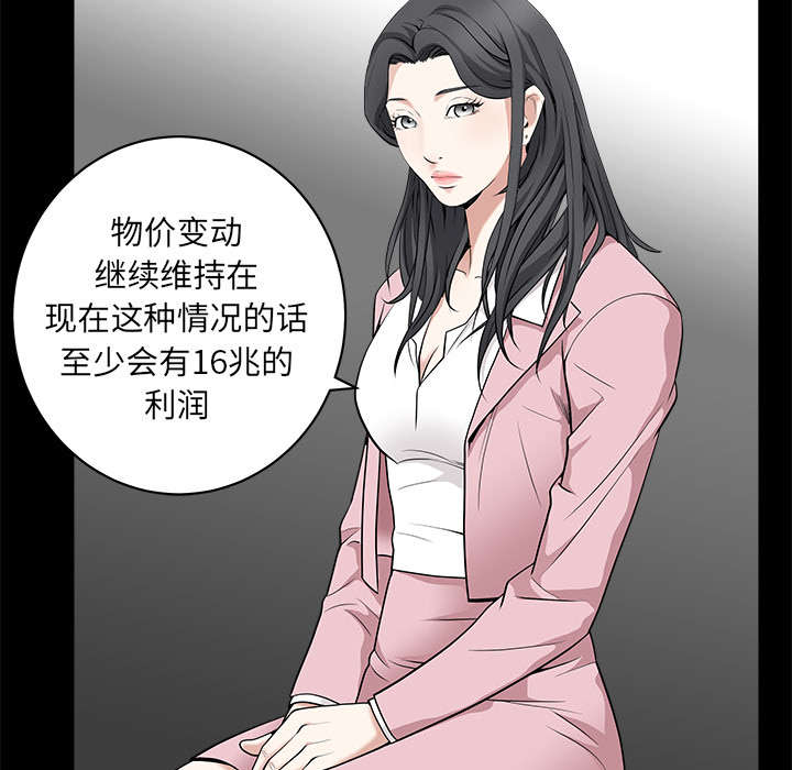 第105章：刑期24