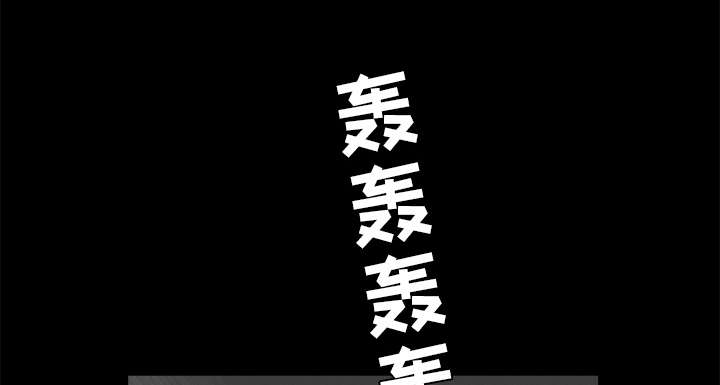 第58章：猜测50
