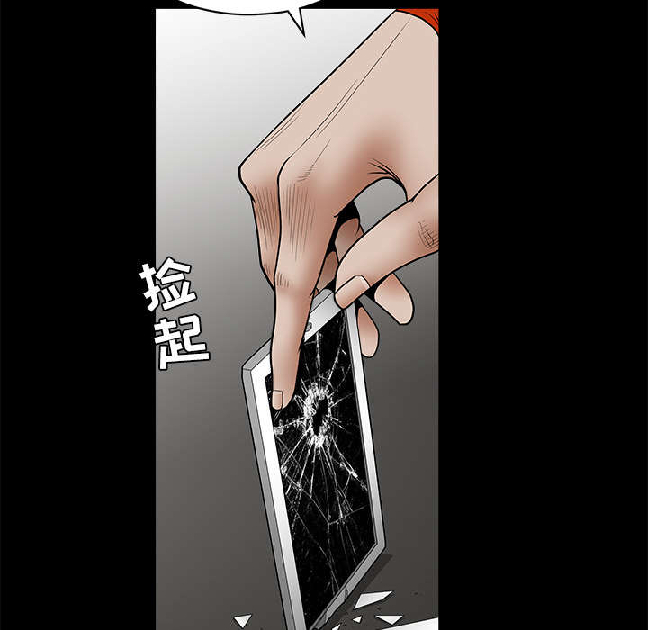 第69章：淑姬被抓75