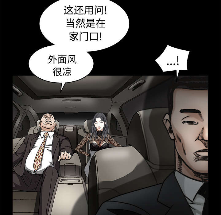 第79章：光脚6