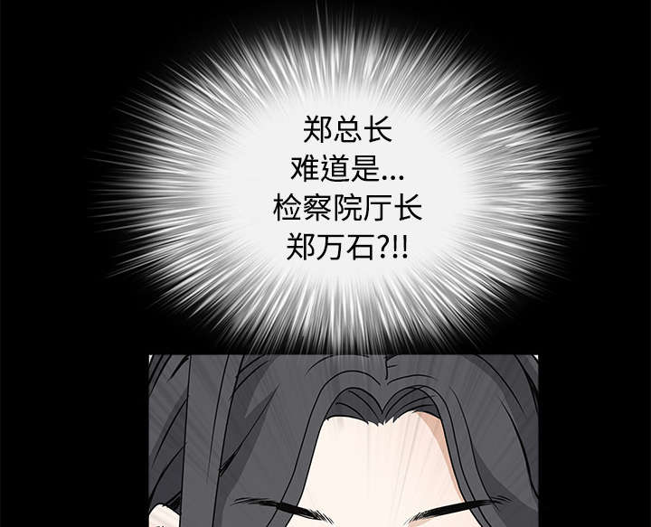 第57章：客人是组长34