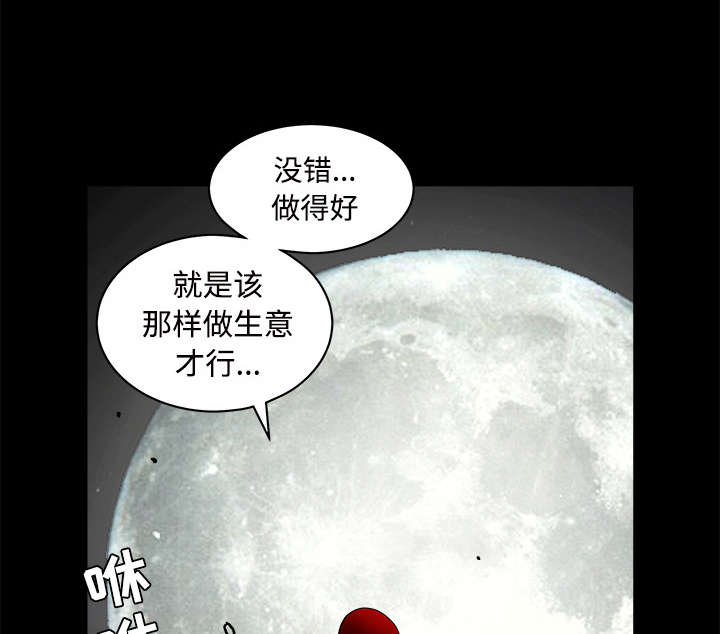 第69章：淑姬被抓71