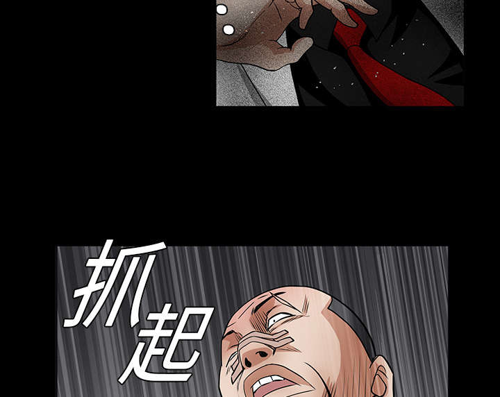 第40章：禁卖品31