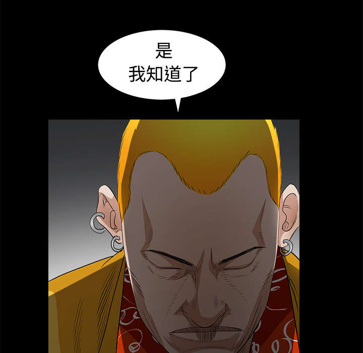 第50章：闹事的疯子58