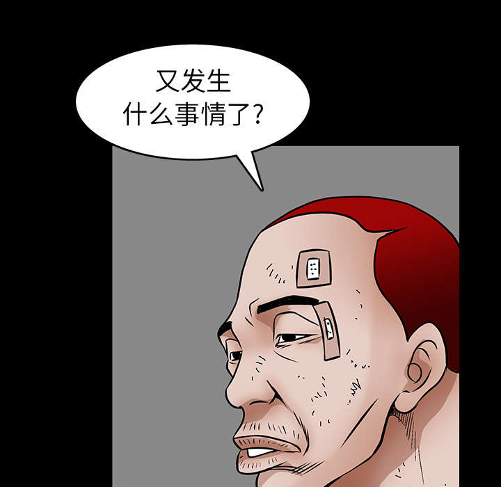 第41章：活的卑微53
