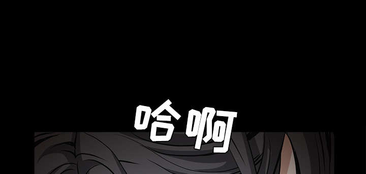 第88章：微笑只属于一个人4