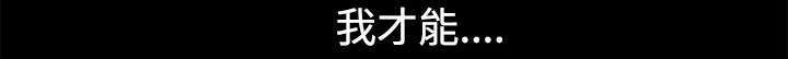 第78章：高级收藏品74