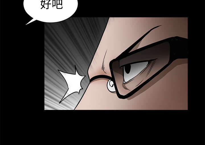 第60章：下马威48