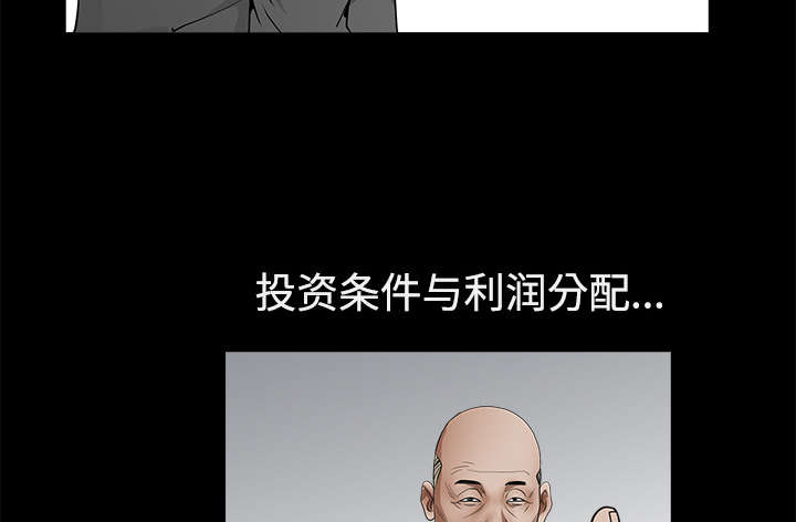 第85章：业务聚会55