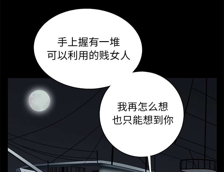 第115章：高高在上9