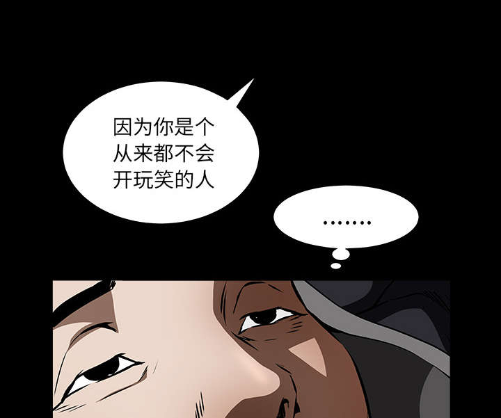 第81章：将了一军9