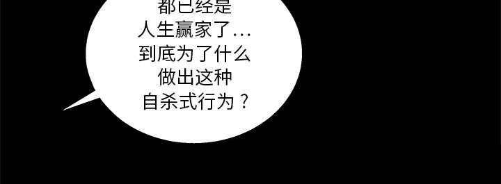 第36章：最明智的选择27