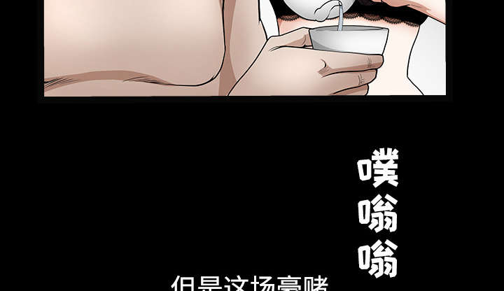 第78章：高级收藏品54