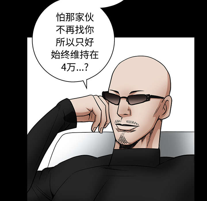 第74章：生存方式15