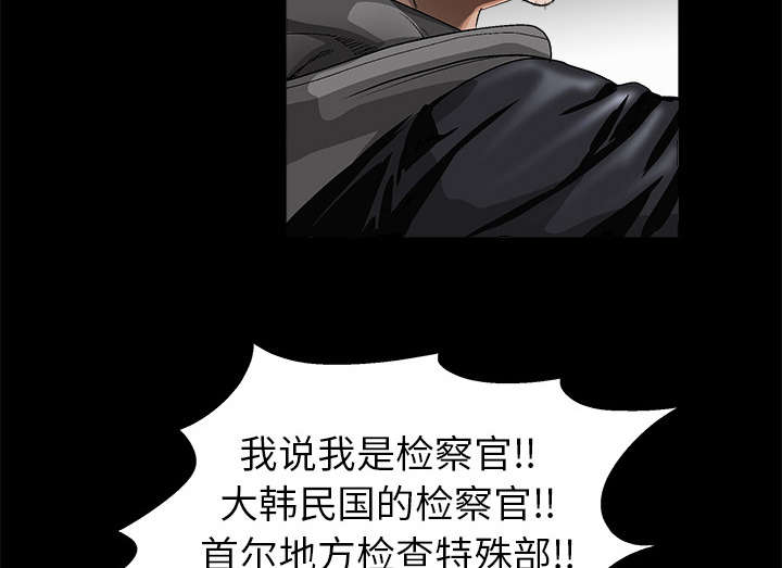 第8章：自首13