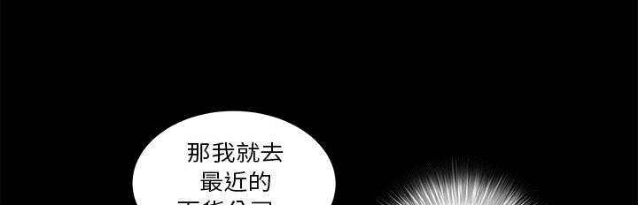 第81章：将了一军69