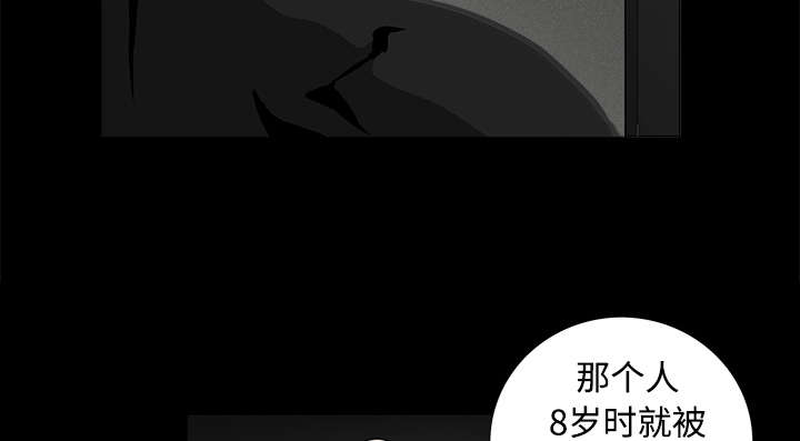 第76章：他的过往25