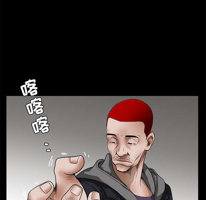 第53章：给我现金37