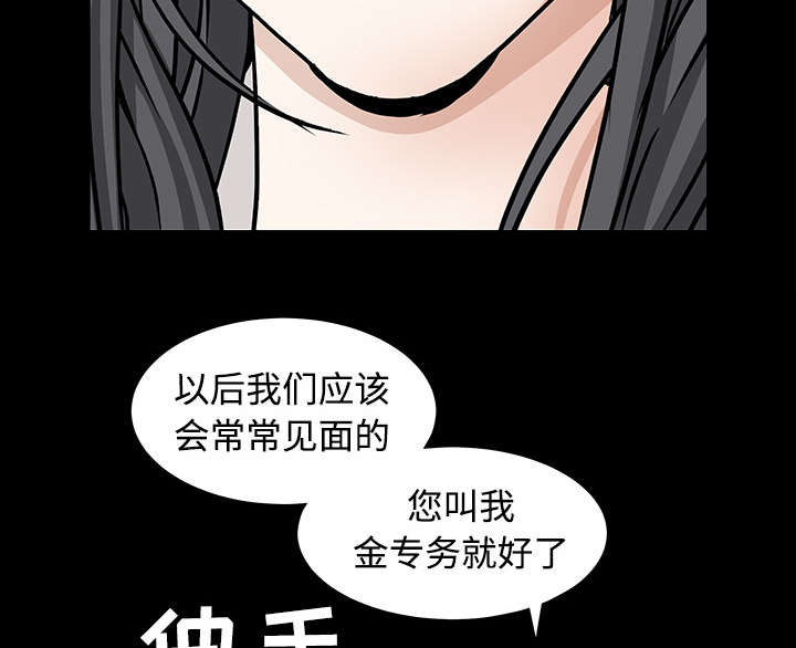 第63章：最好的选择20