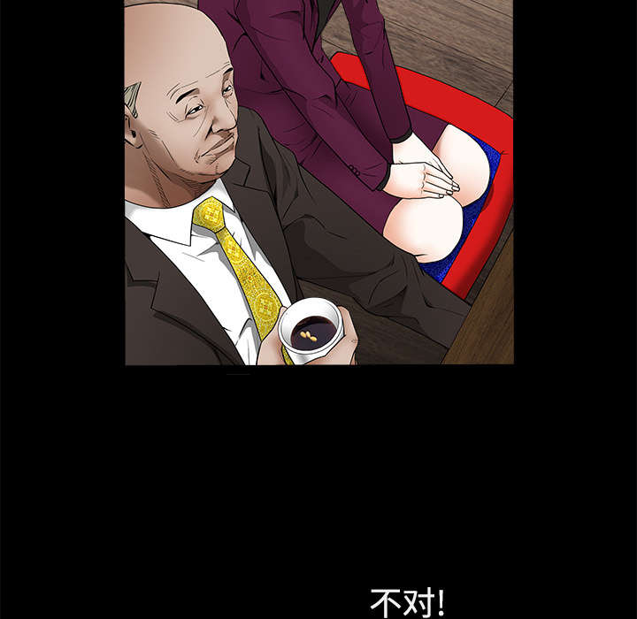 第85章：业务聚会67