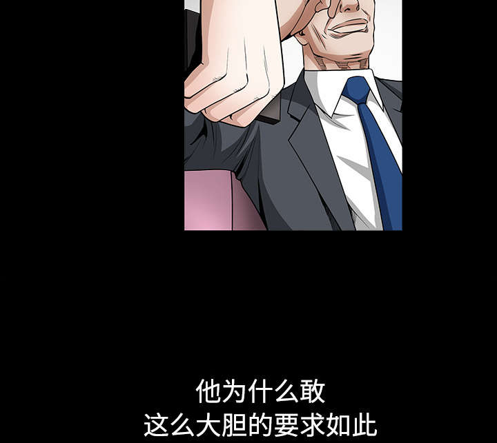 第73章：无聊的事38