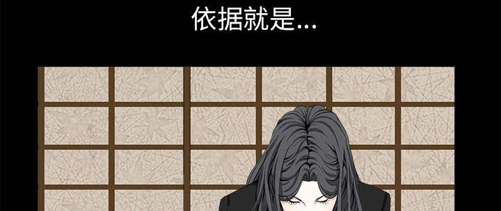 第117章：轮到你了9