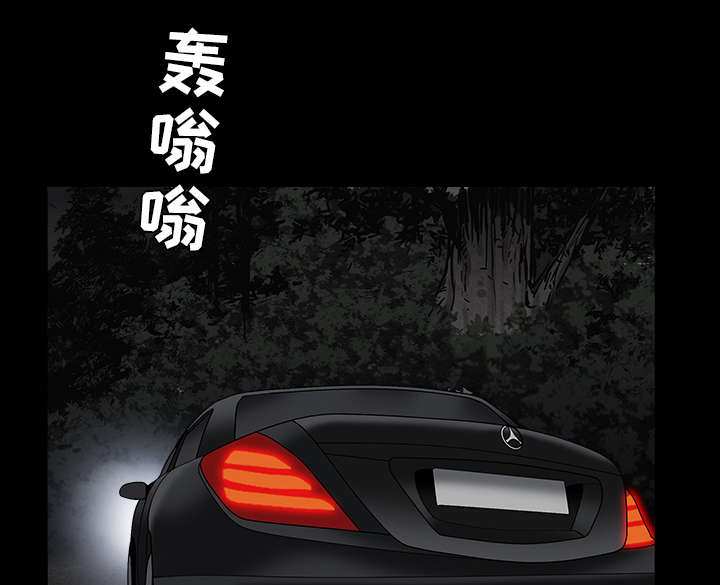 第119章：给司机当礼物48