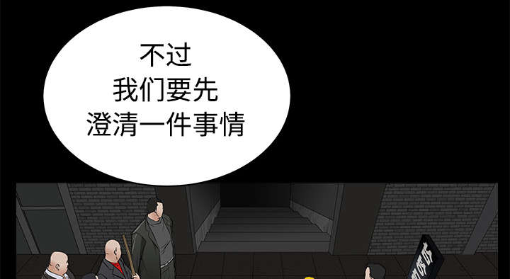 第98章：债务人12