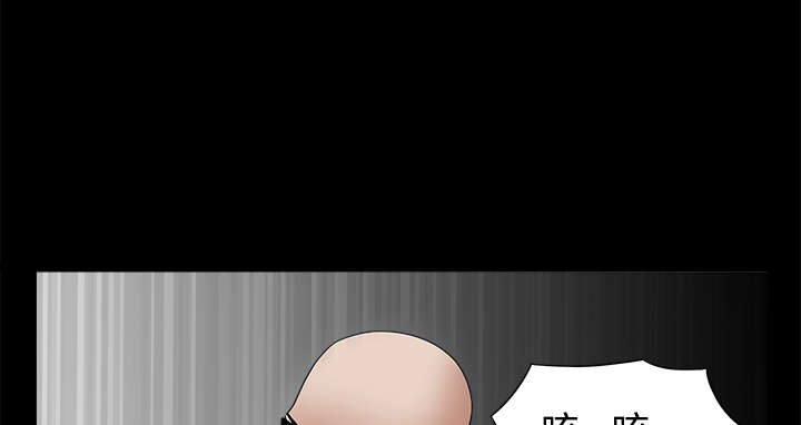 第56章：告知会长8