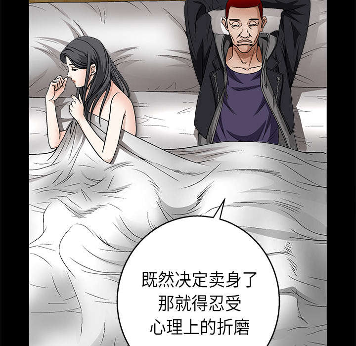第23章：错觉22