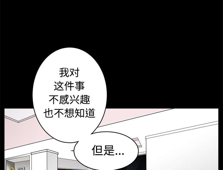 第70章：组长的要求39