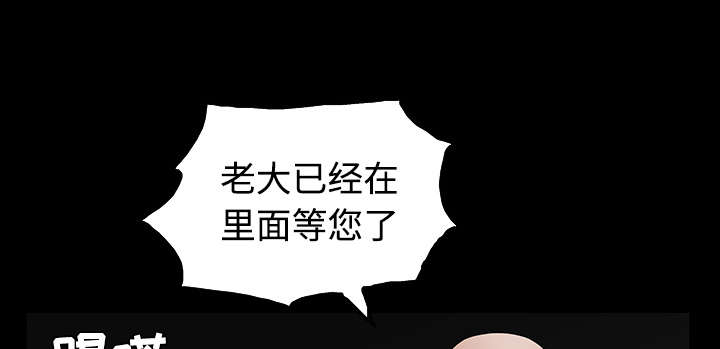 第47章：杨会长52