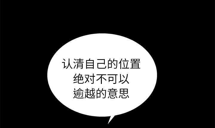 第24章：曾经的忤逆36