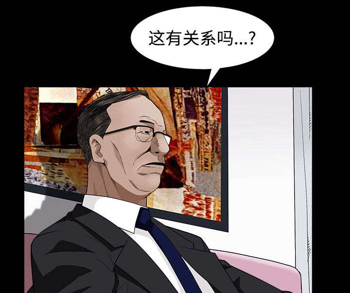 第96章：你很特别55