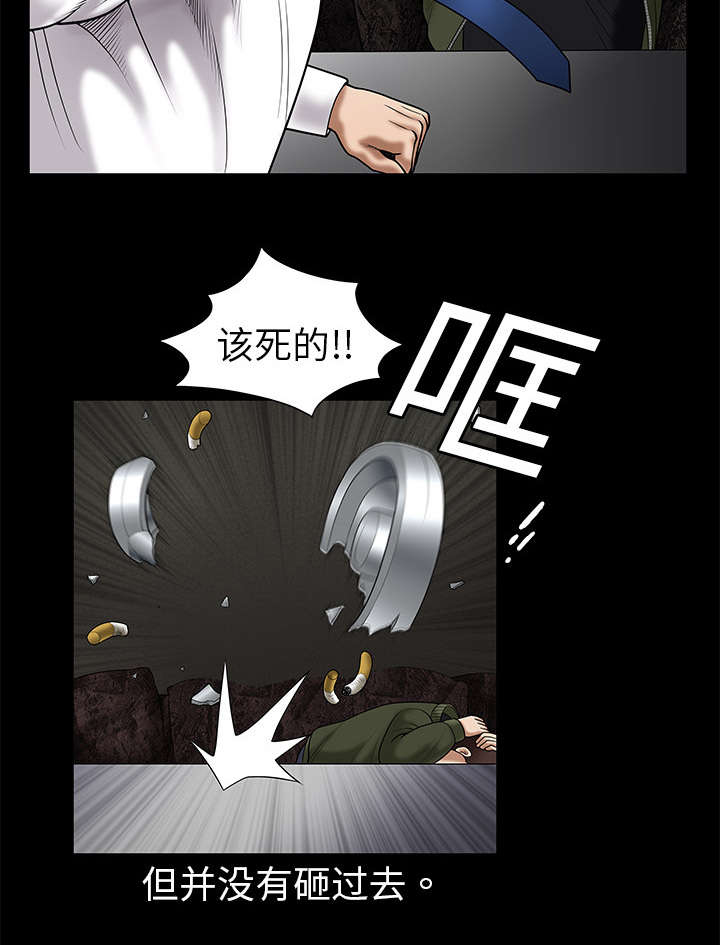 第4章：出乎意料5